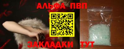 мескалин Гусев