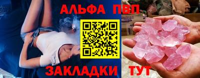 марихуана Балашиха