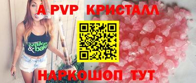 мескалин Гусев
