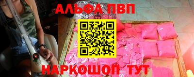 COCAINE Гусь-Хрустальный