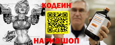 COCAINE Гусь-Хрустальный