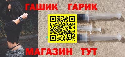 мескалин Гусев