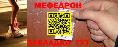 мефедрон мука Гусиноозёрск