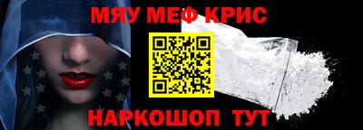 мескалин Гусев