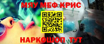 мескалин Гусев