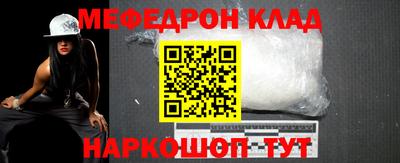 мефедрон мука Гусиноозёрск