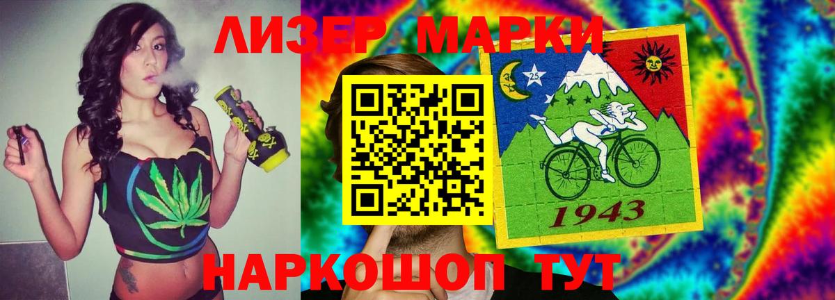 Лсд 25 экстази кислота  Вход с VPN  Кольчугино  LSD-25 экстази кислота 