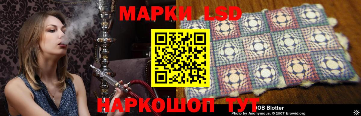 ЛСД экстази кислота Кольчугино