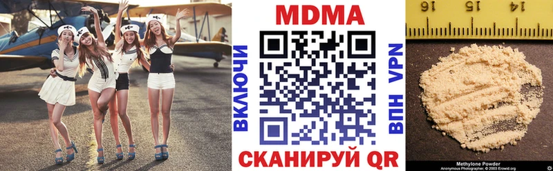 kraken зеркало  Кольчугино  нарко площадка официальный сайт  МДМА кристаллы 