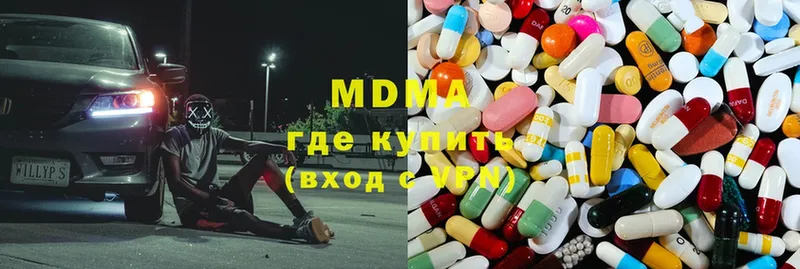 MDMA crystal  Кольчугино 