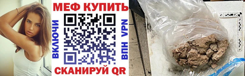 Мефедрон мука  Кольчугино 
