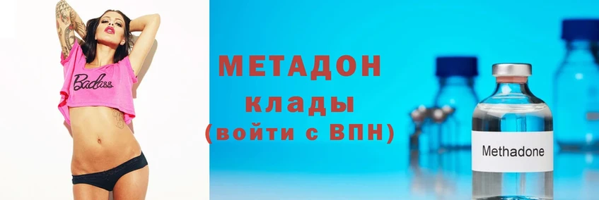 кракен ссылки  Кольчугино  Метадон белоснежный 