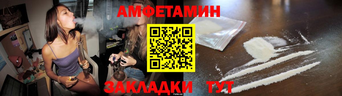 Метамфетамин мет  Вход с VPN  Кольчугино 