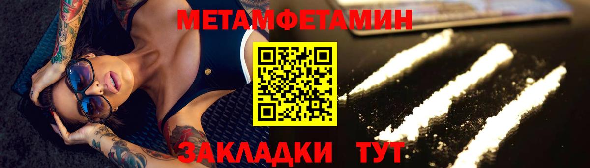 Метамфетамин витя  Кольчугино  Метамфетамин витя 