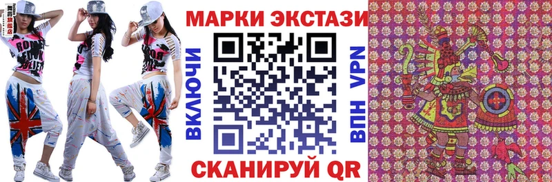 купить закладку  Кольчугино  сайты даркнета какой сайт  Марки NBOMe 1500мкг 