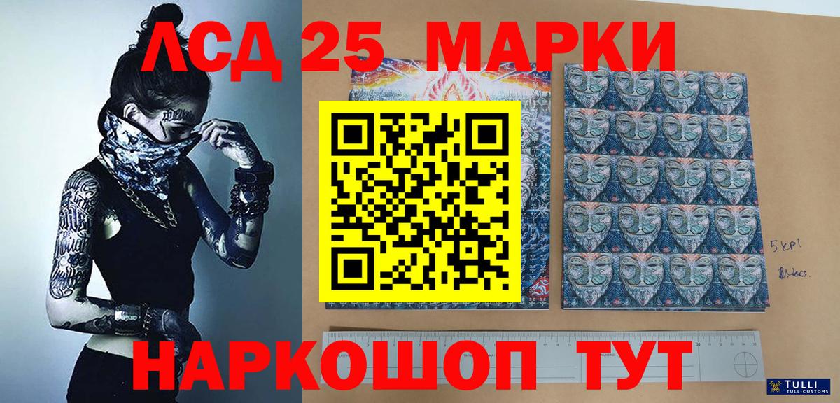 Наркотические марки  Кольчугино  Марки N-bome 1500мкг 