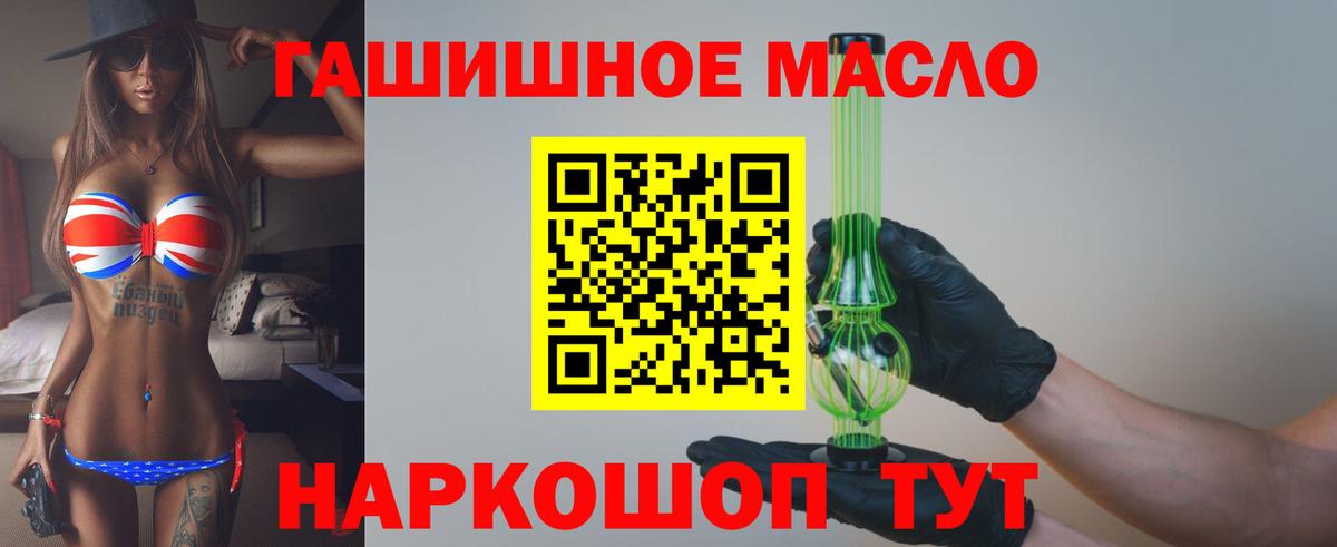 Кольчугино  Дистиллят ТГК вейп  ТГК Wax  блэк спрут рабочий сайт  Вход с VPN 